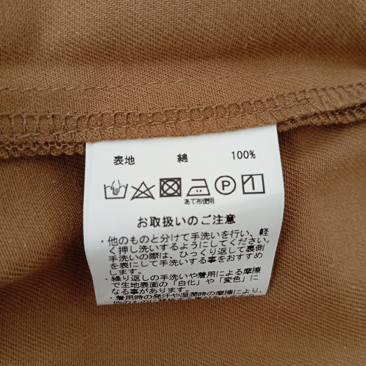 スキッパーシャツ232506