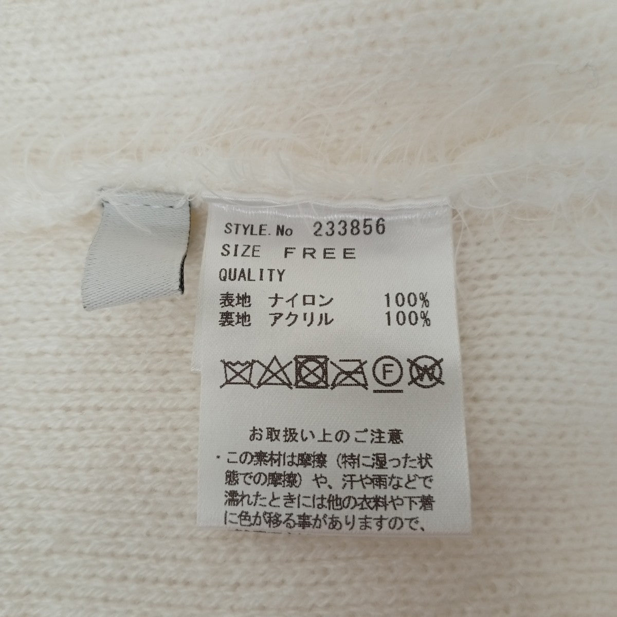カーディガン233856