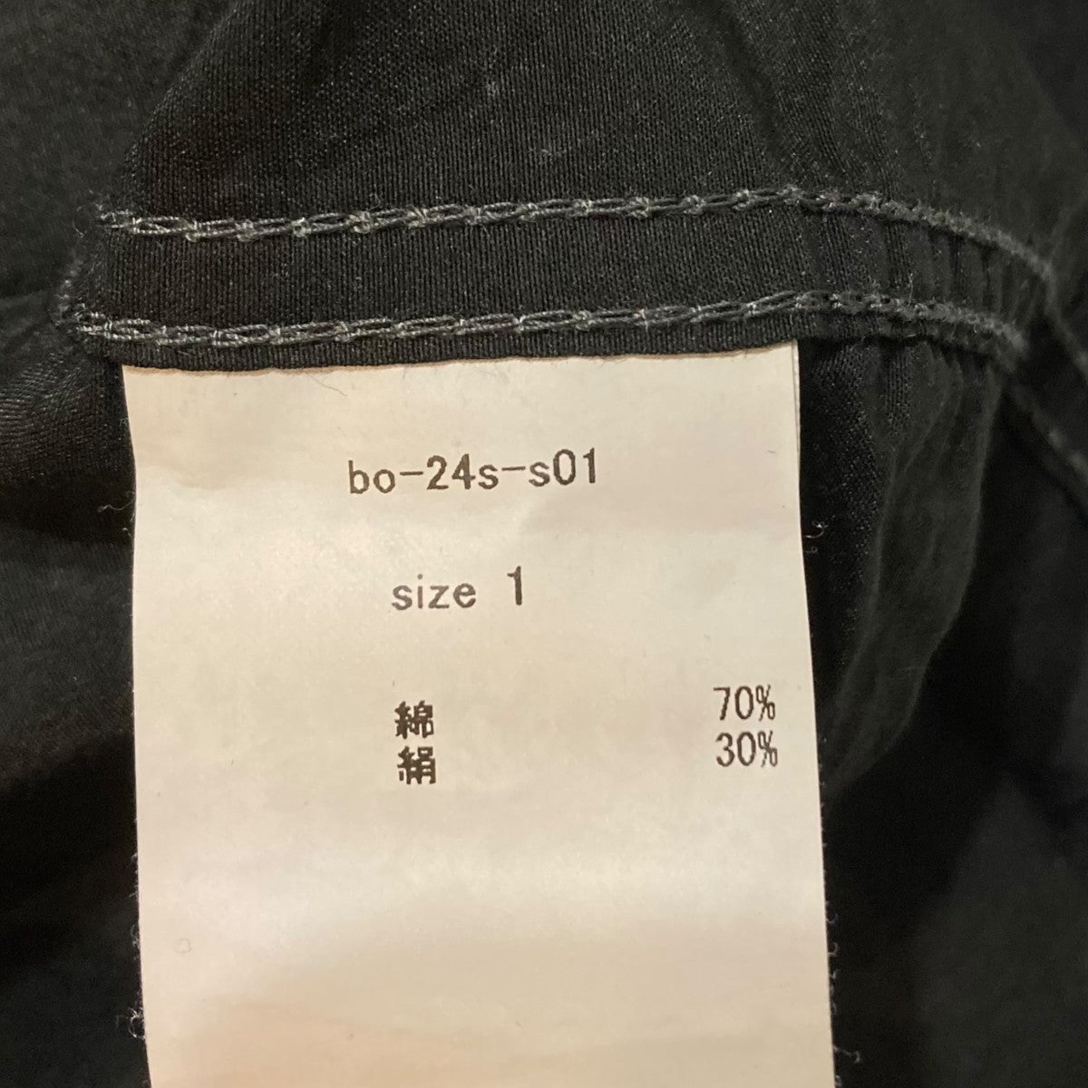 barbell object loan poプルオーバープルオーバーシャツbo-24s-s01 古着・中古-7枚目のアイテム画像