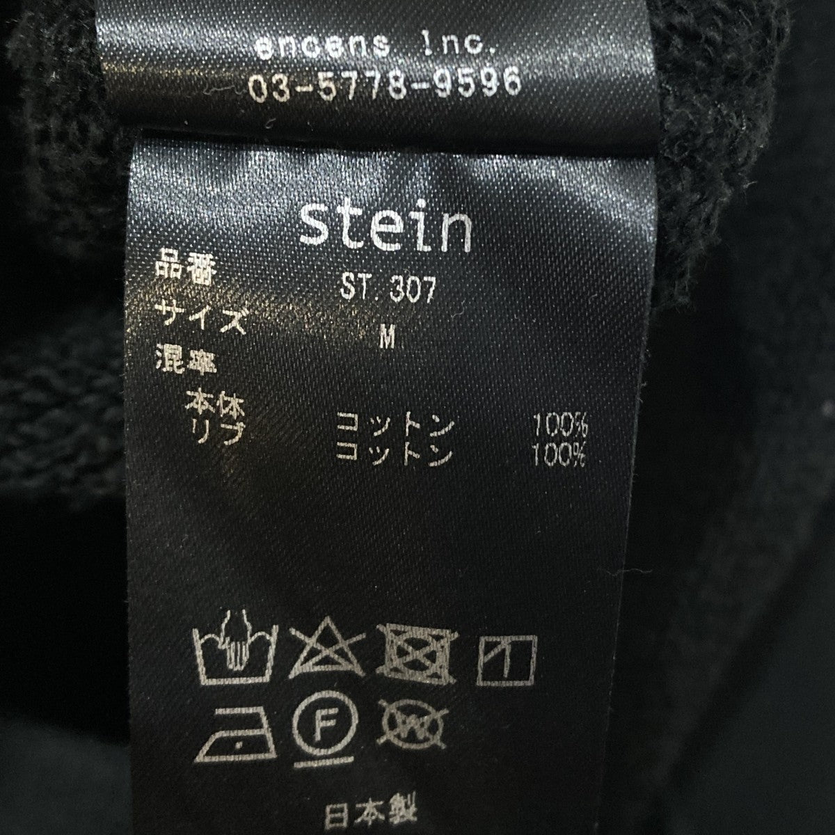 stein(シュタイン) スウェットST.307 ST.307 ブラック サイズ M
