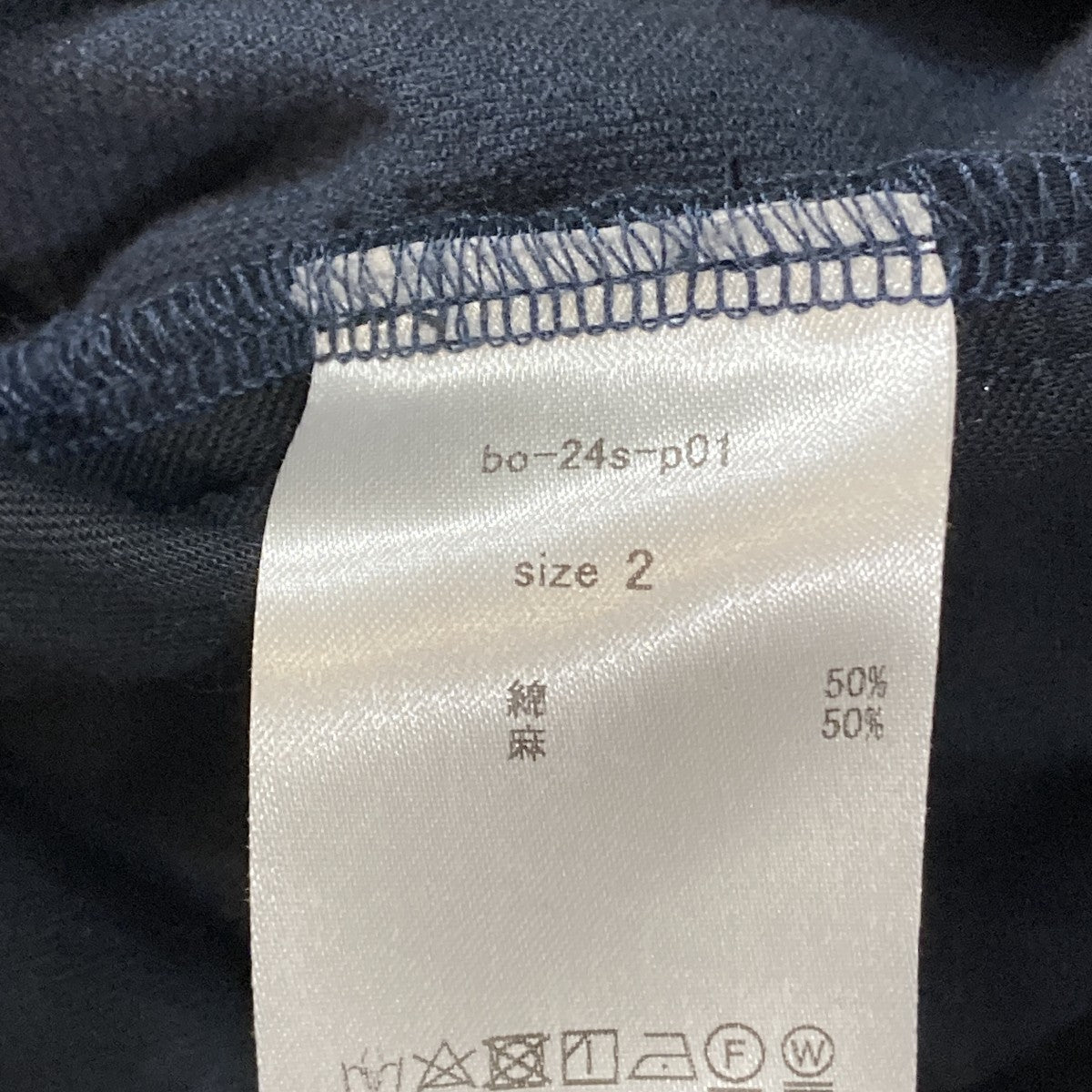 ベルベット テーパード パンツパンツbo-24s-p01