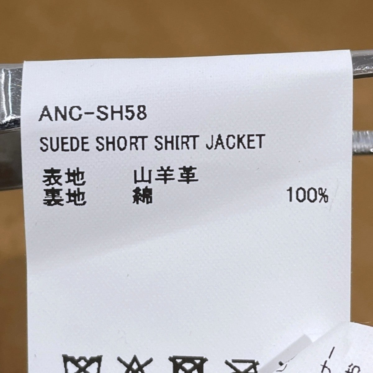 24AW スウェードショートシャツジャケット SUEDE SHORT SHIRT JACKET ANC-SH58