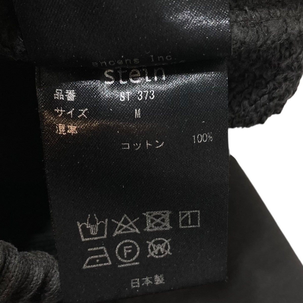 stein スウェットパンツST.373 古着・中古-9枚目のアイテム画像