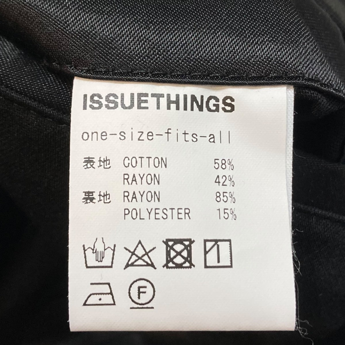 ISSUETHINGS スカジャン 古着・中古-9枚目のアイテム画像