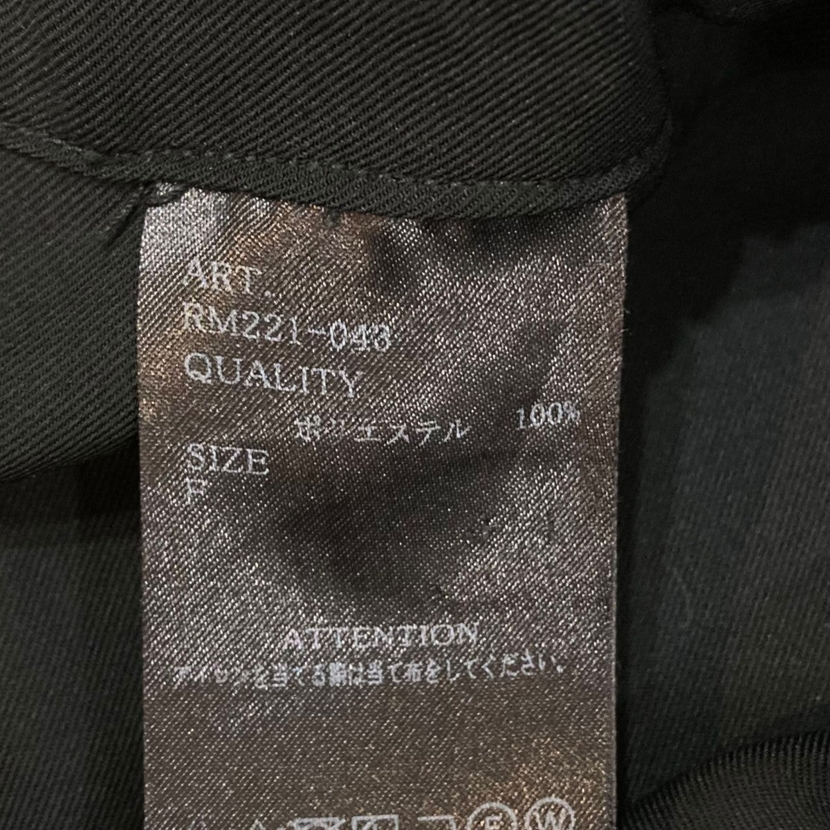 RAINMAKER DOUGI PANTSイージーパンツRM221-043 古着・中古-8枚目のアイテム画像