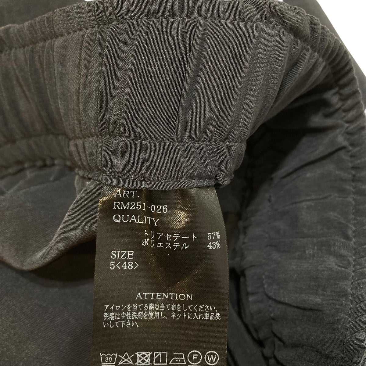 RAINMAKER イージーパンツRM251-026 古着・中古-8枚目のアイテム画像