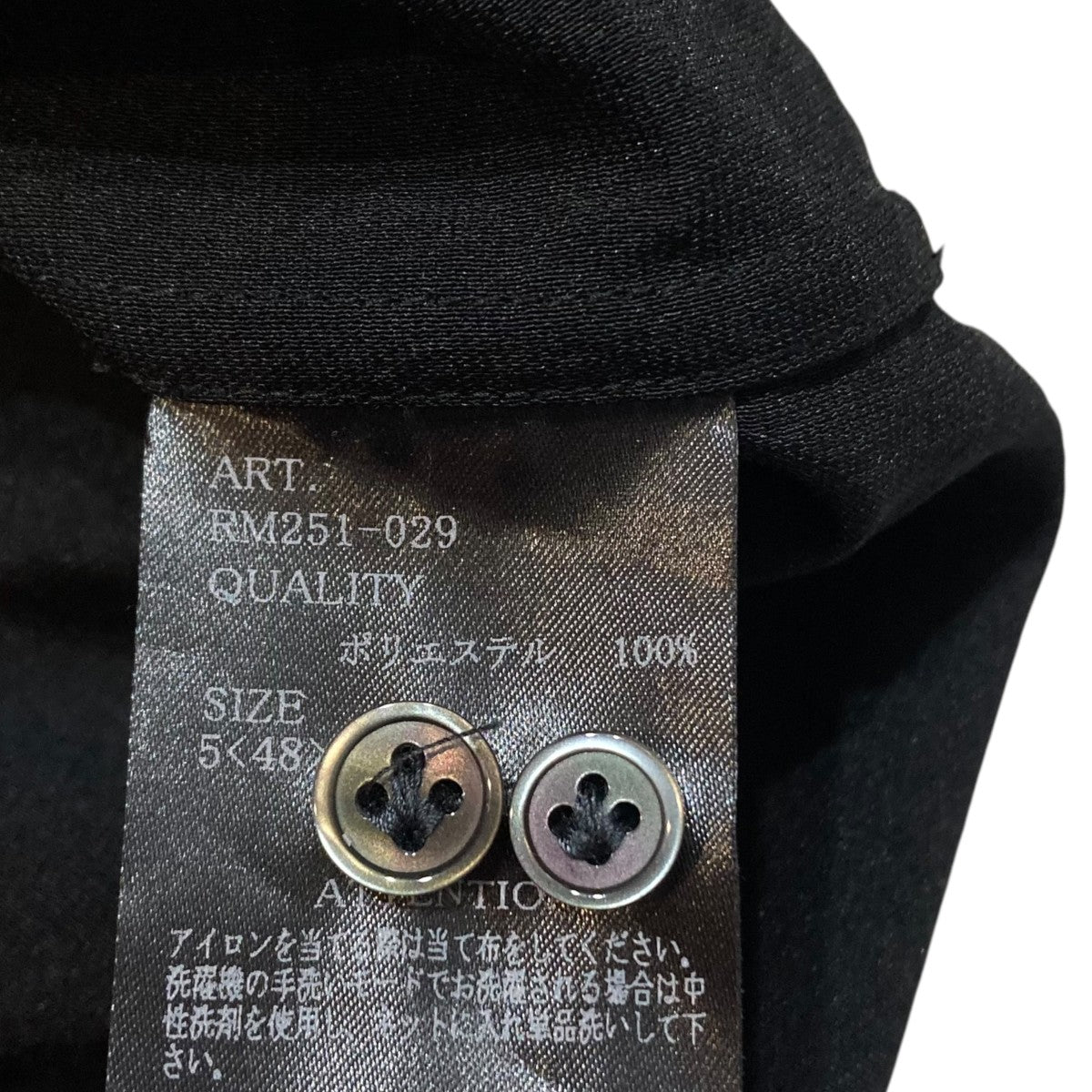 RAINMAKER スキッパーシャツRM251-029 古着・中古-6枚目のアイテム画像