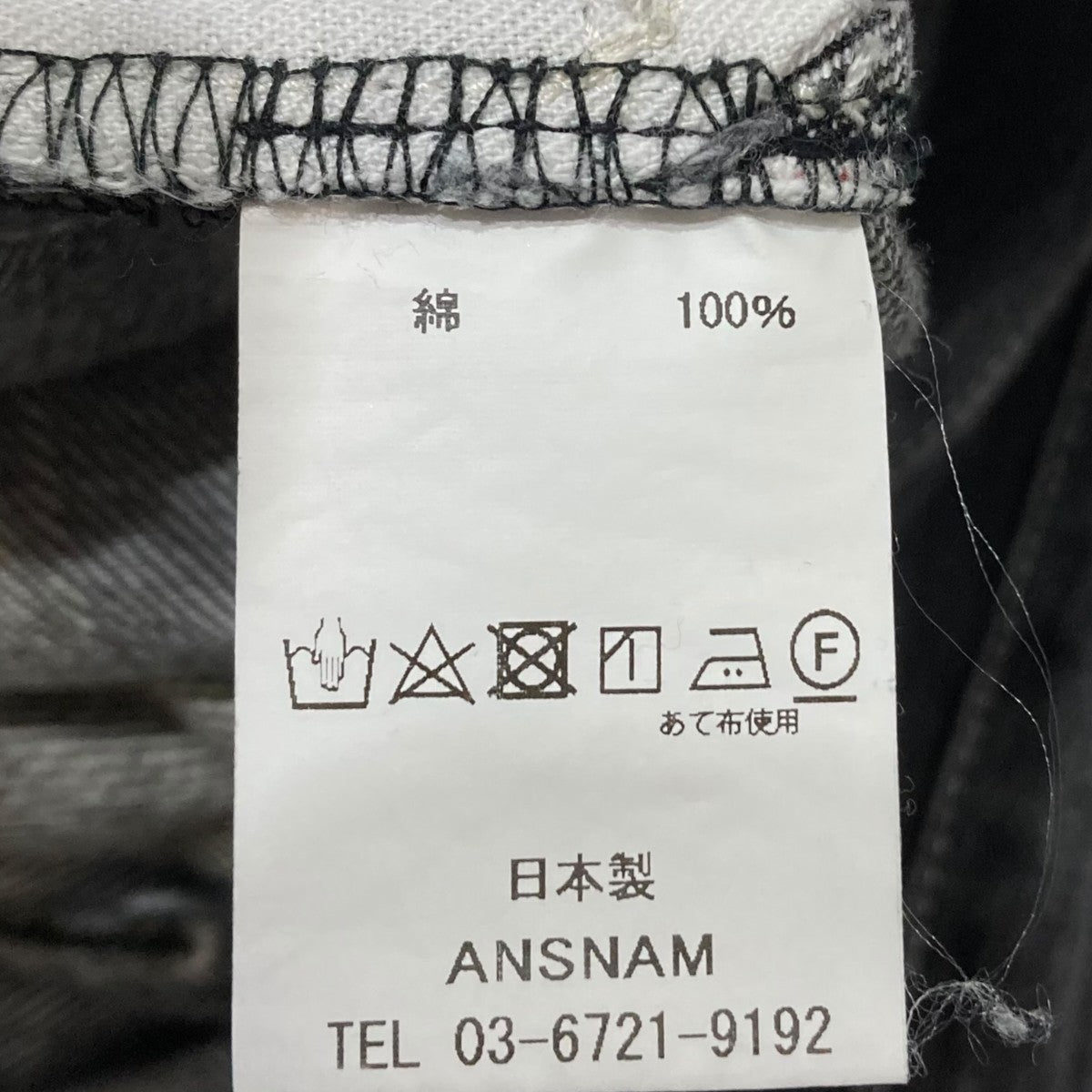 FENDART Jean 901 Denimデニムパンツ 古着・中古-8枚目のアイテム画像