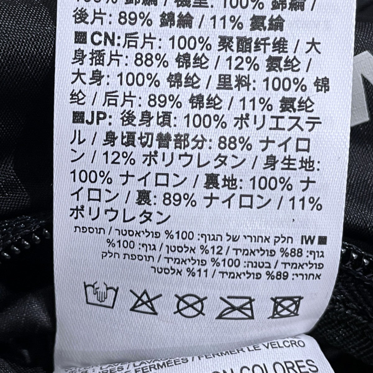 トレイルランニング用ベスト型バックパック Active Skin 4 Set アクティブスキン 4セット C21782