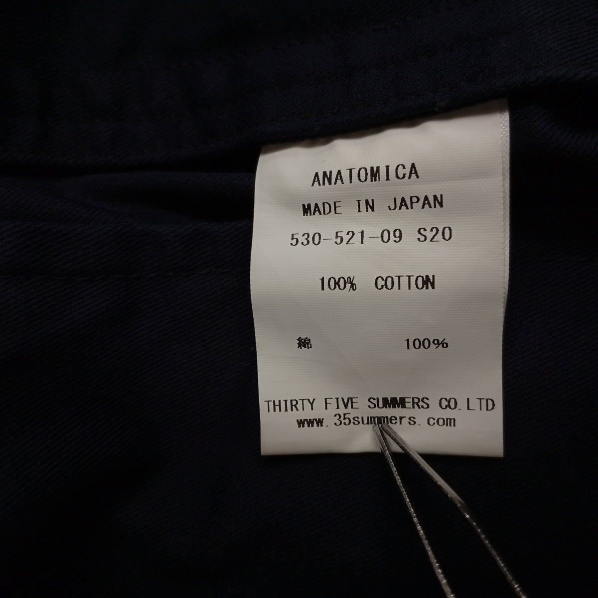 ANATOMICA ROYAL MARINE PANTSパンツ530-521-09 S20 古着・中古-5枚目のアイテム画像