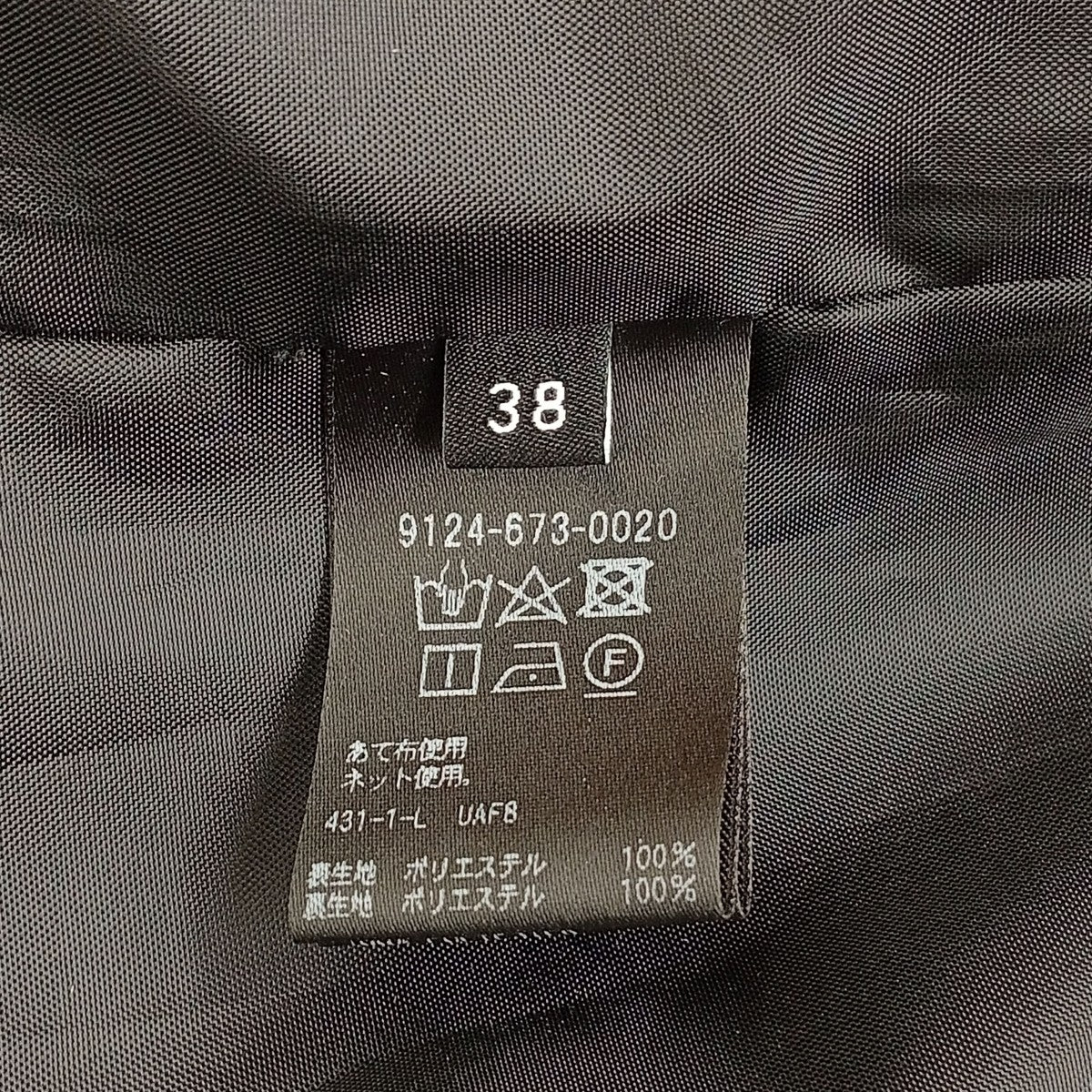 MARW UNITED ARROWS スカート9124-673-0020 古着・中古-5枚目のアイテム画像
