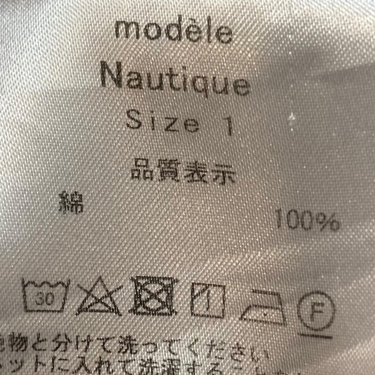 aLORS 半袖シャツ 古着・中古-7枚目のアイテム画像