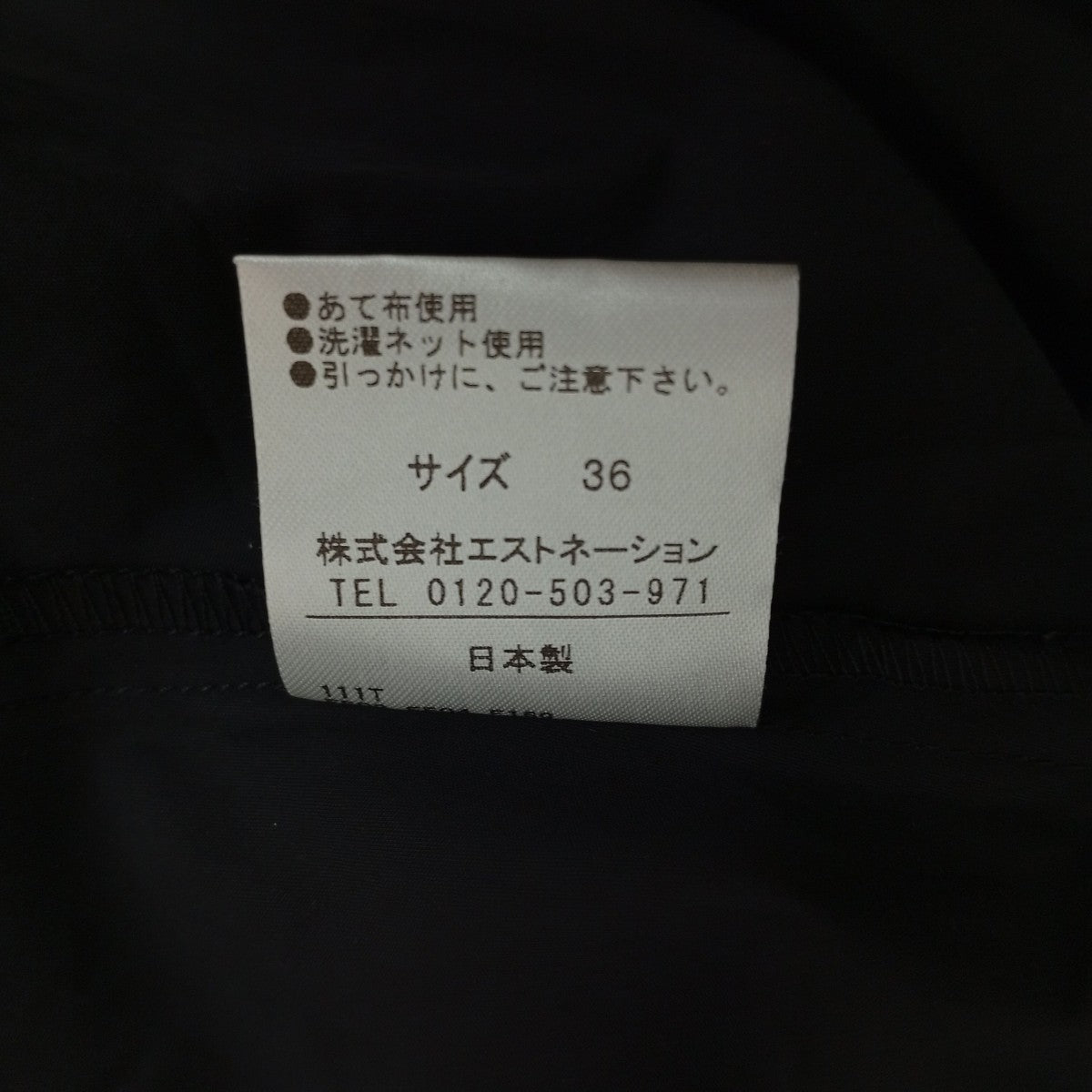 ESTNATION クルーネックタックシャツブルゾン長袖ブラウス41-109-05-050329 古着・中古-5枚目のアイテム画像