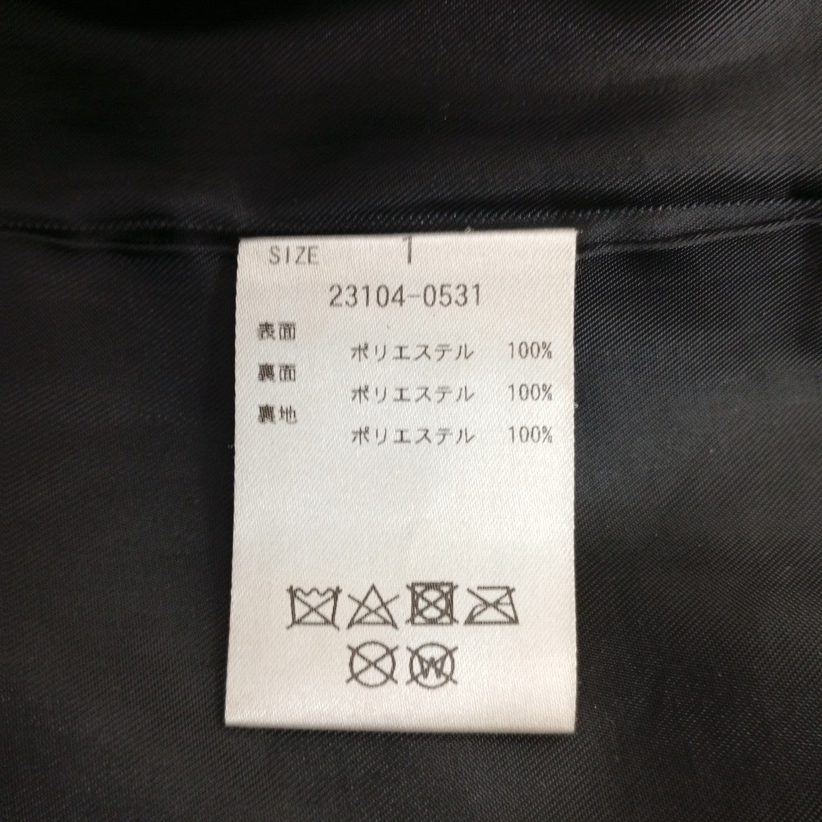 ボアジャケット234104-0531