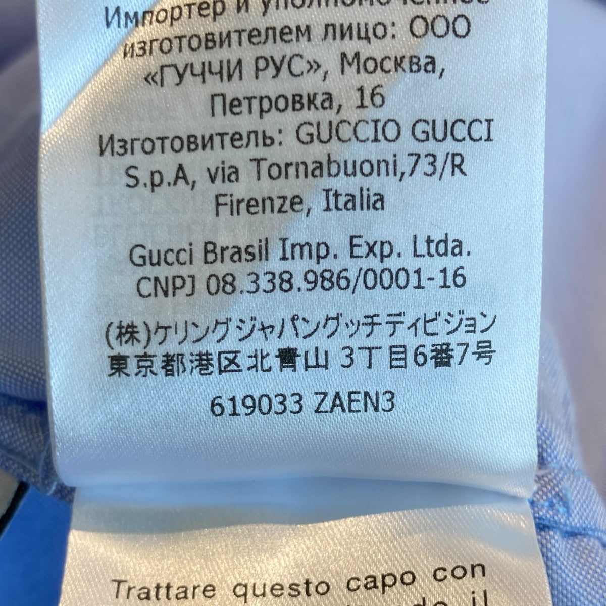 GUCCI スクリプトロゴオーバーサイズボーリング半袖シャツ619033 古着・中古-5枚目のアイテム画像