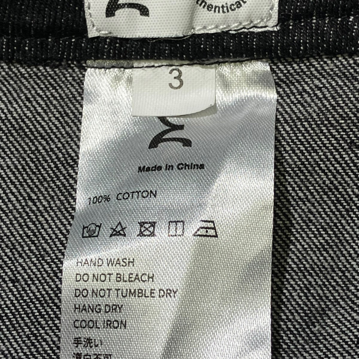 EMOTIONAL WORLD デニムハーフパンツ 古着・中古-5枚目のアイテム画像