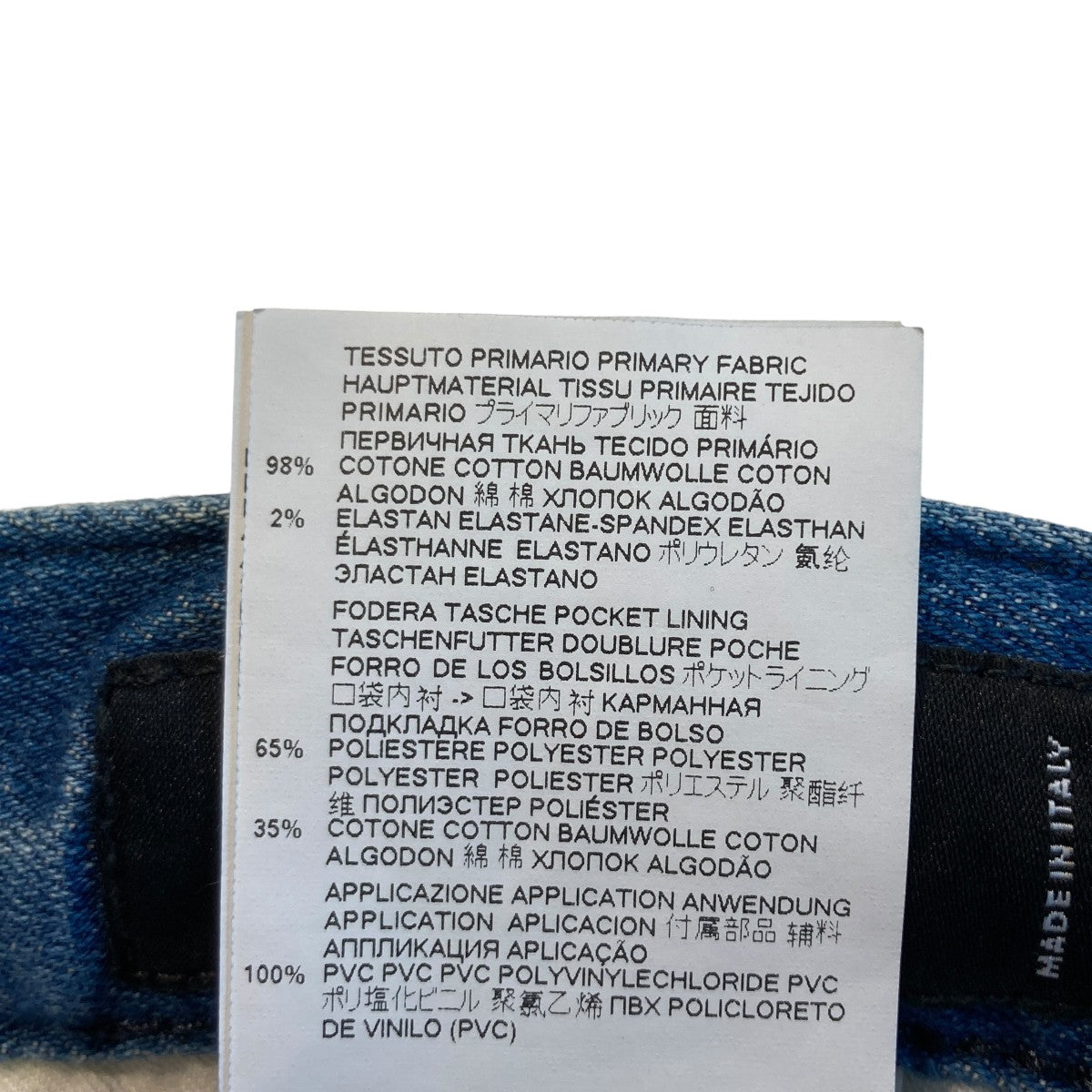 DSQUARED2 デニムパンツS74LB0845 古着・中古-6枚目のアイテム画像