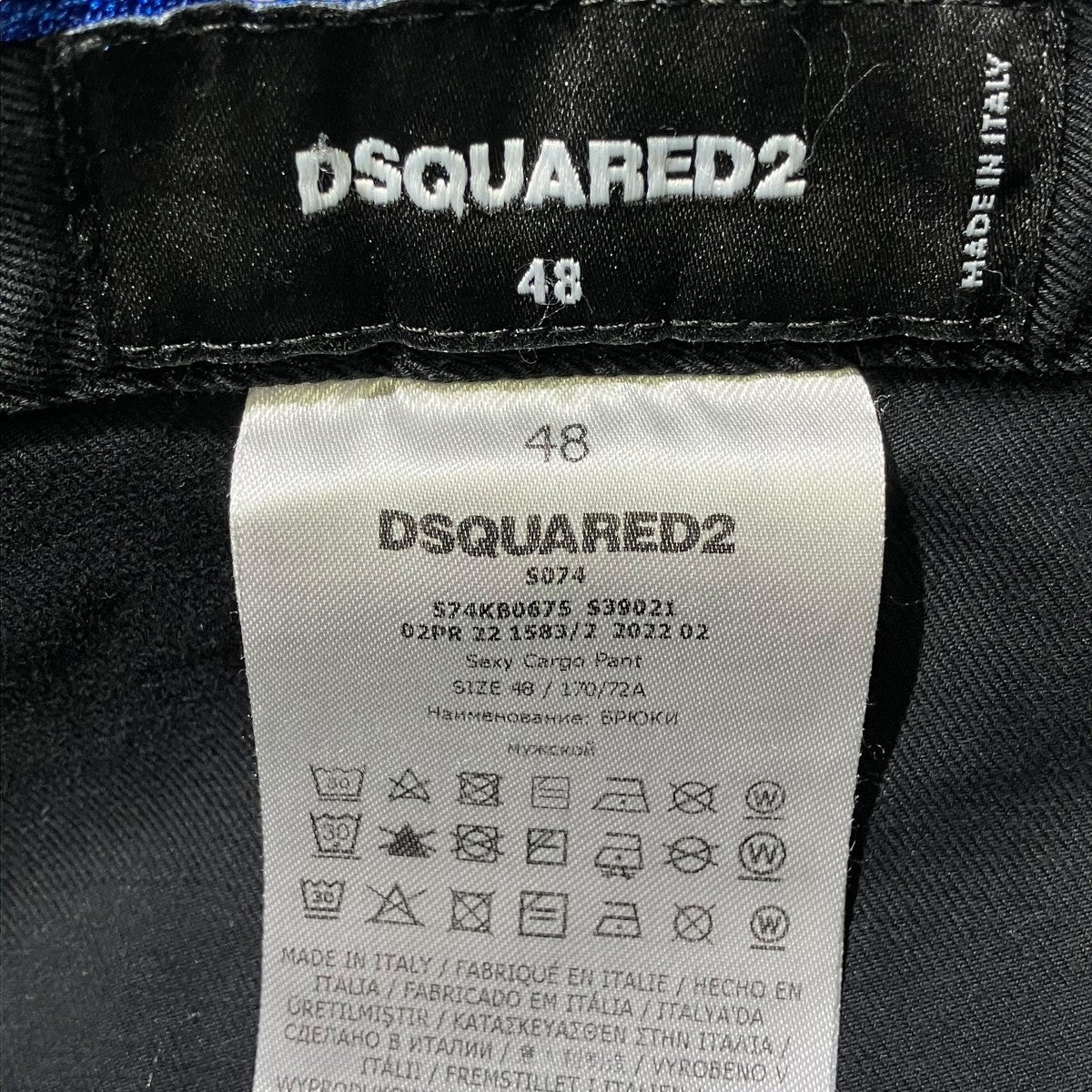 DSQUARED2 22SSSEXY CARGO PANTSパンツS74KB0675 古着・中古-5枚目のアイテム画像