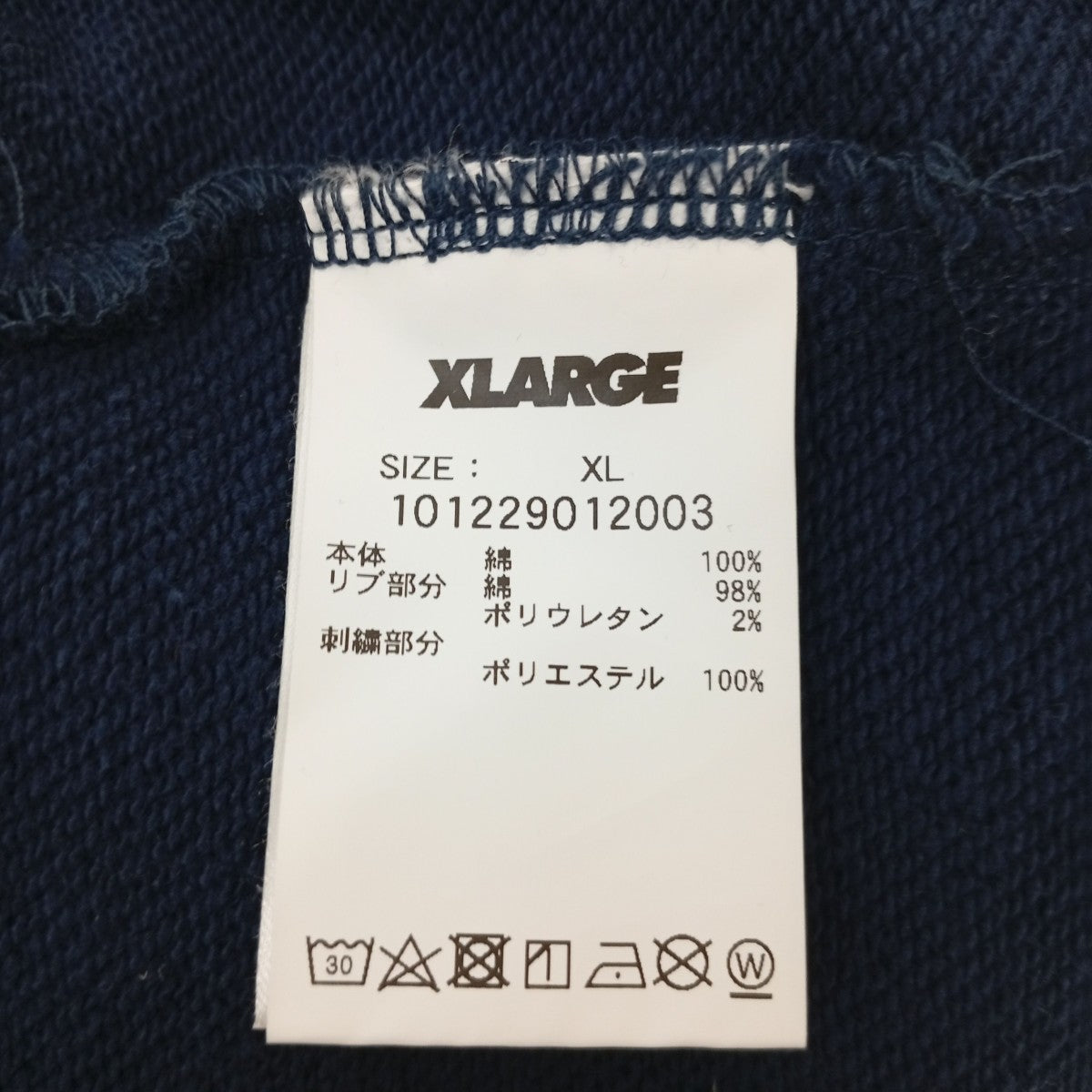 トレーナー101229012003
