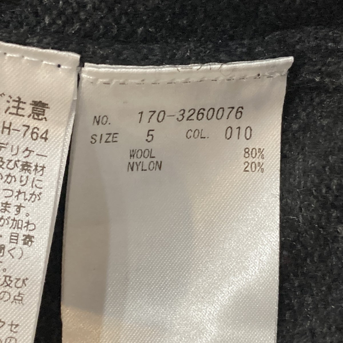 ニット70-3260076