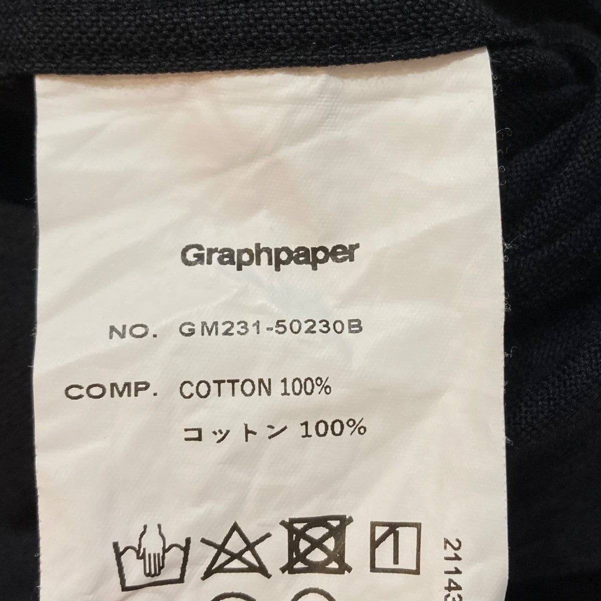 Graphpaper バンドカラーシャツGM231-50230B 古着・中古-8枚目のアイテム画像