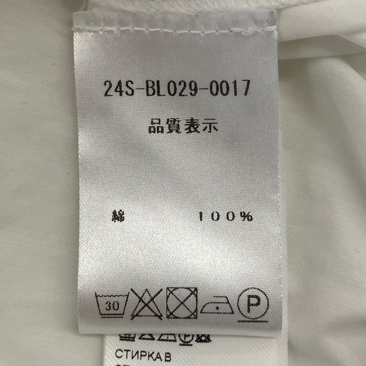Patou 長袖シャツ24SBL0290017 古着・中古-7枚目のアイテム画像