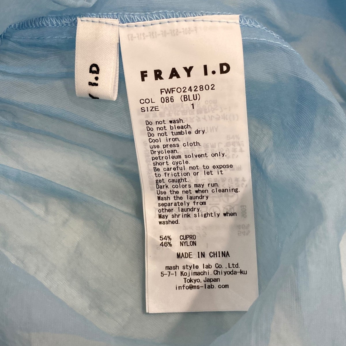 FRAY ID ボウタイノースリオーガンザドレスノースリーブワンピースFWFO242802 古着・中古-8枚目のアイテム画像