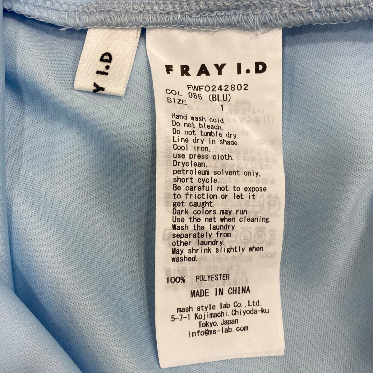 FRAY ID ボウタイノースリオーガンザドレスノースリーブワンピースFWFO242802 古着・中古-9枚目のアイテム画像