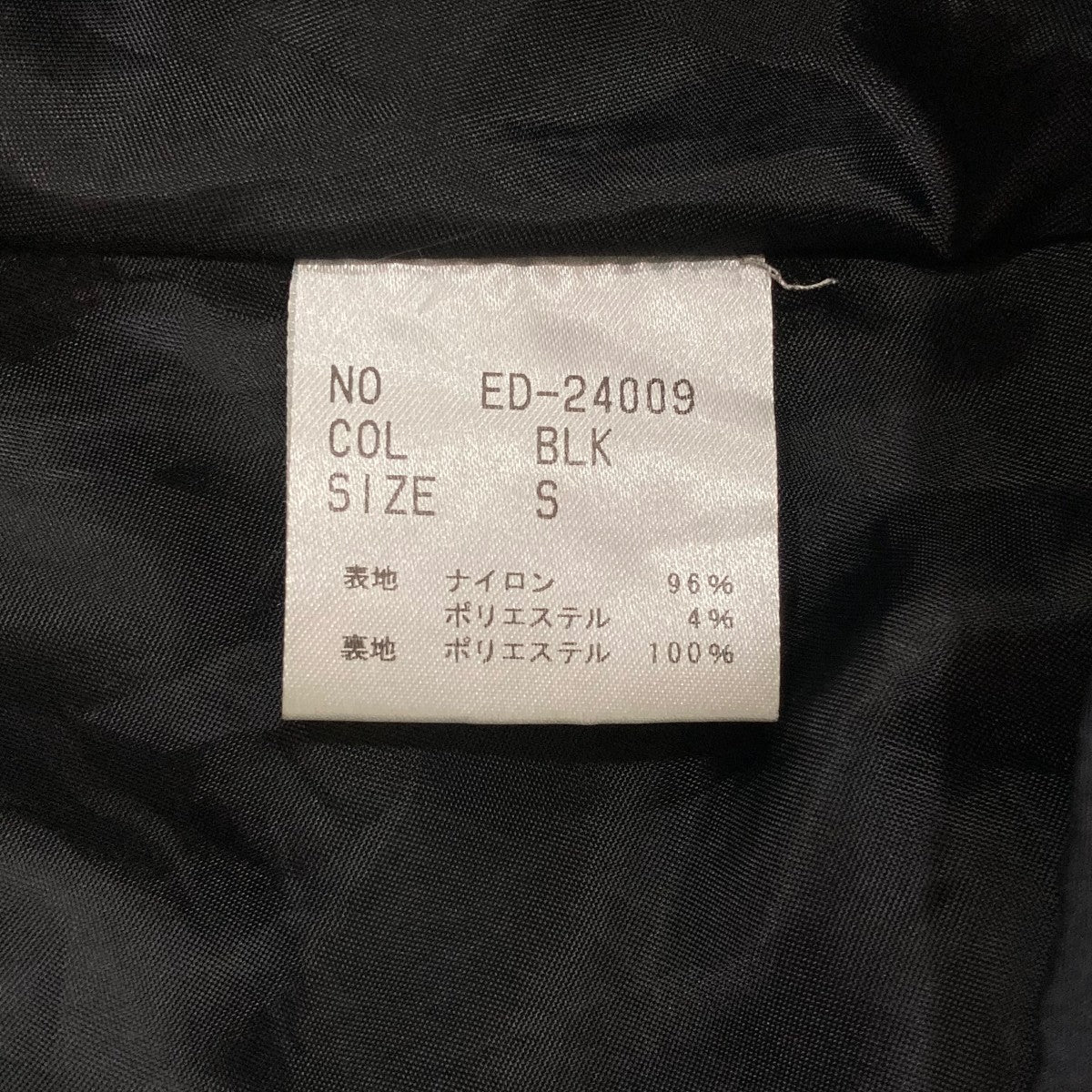 ELLIE ノースリーブ・キャミソールワンピースED24009 古着・中古-6枚目のアイテム画像