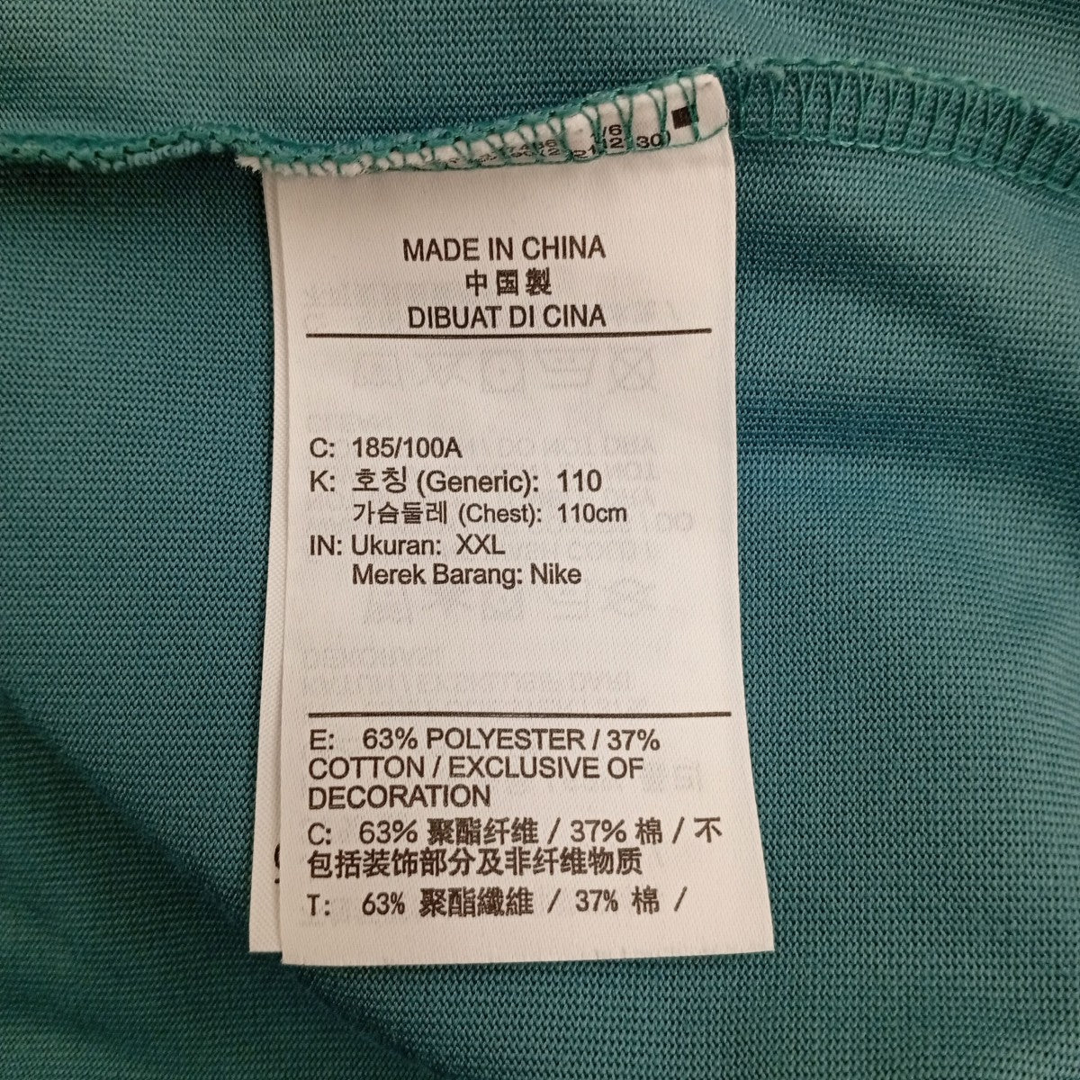 NIKE ACG ロングスリーブTシャツDR7754-379 古着・中古-4枚目のアイテム画像