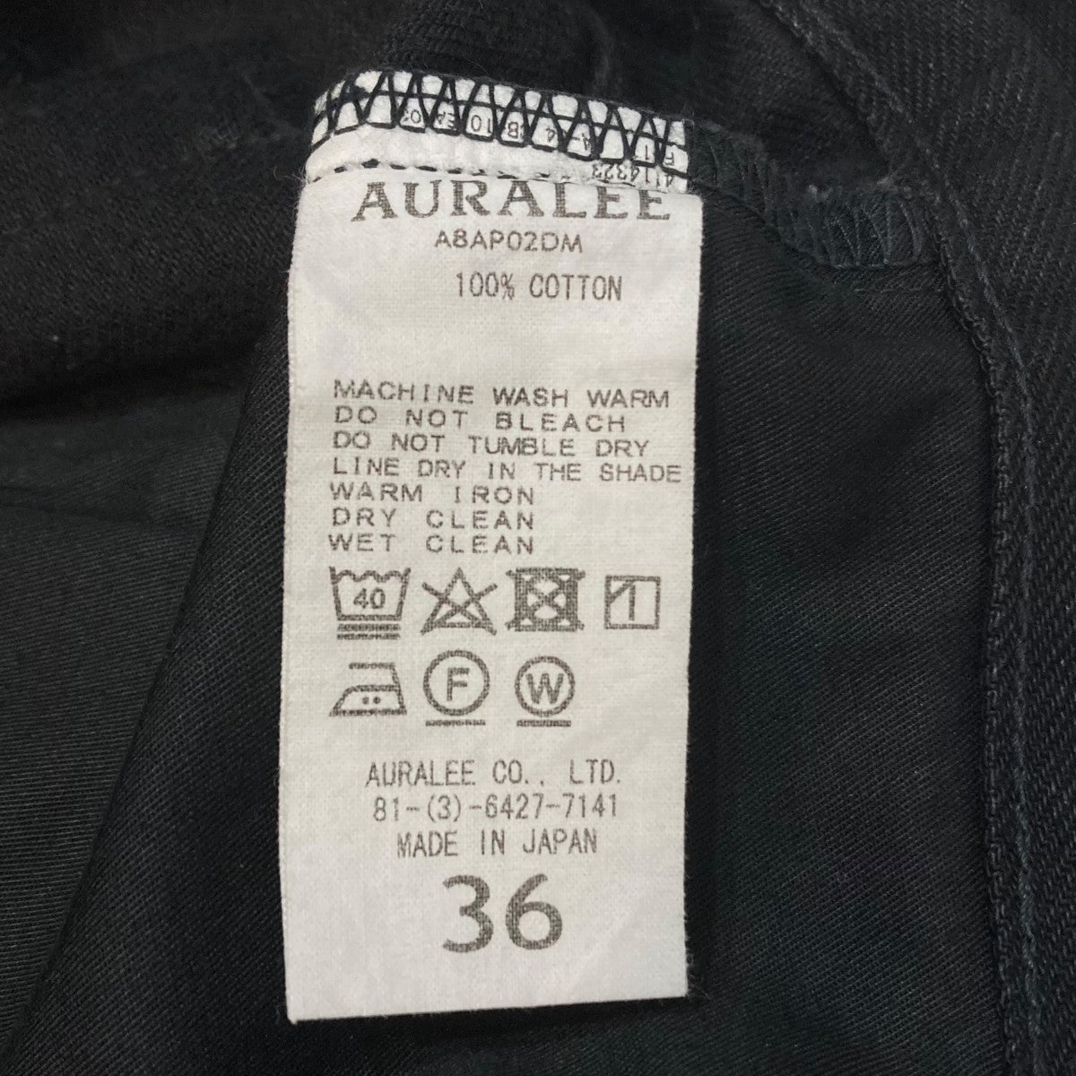AURALEE HARD TWIST DENIM WIDE PANTSワイドデニムパンツA8AP02DM 古着・中古-9枚目のアイテム画像