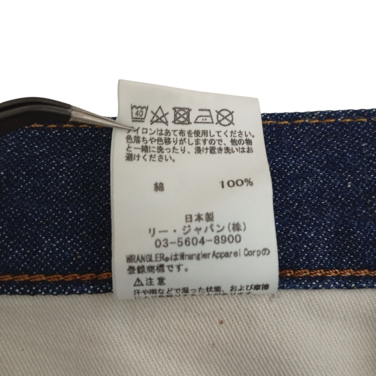 SANDAL CUTデニムパンツWM1816