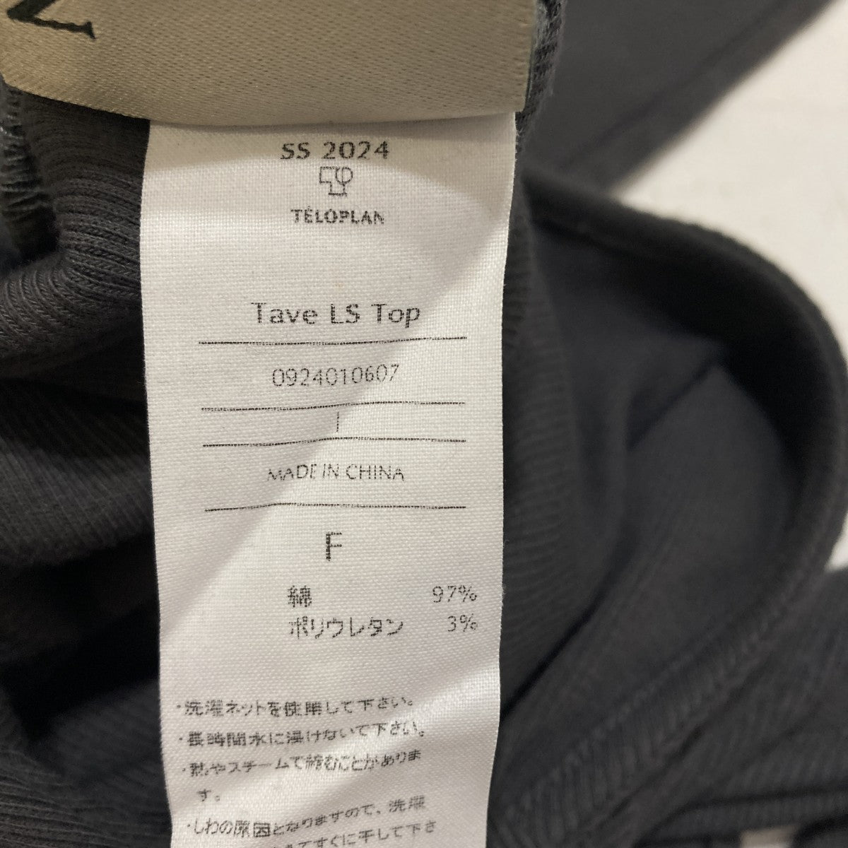 Tave LS Top長袖カットソー0924010607