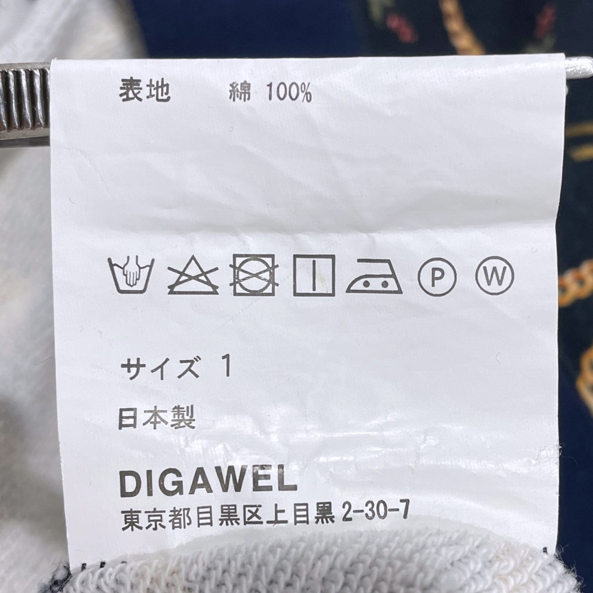21AW スウェットトレーナー Sweat Shirt 2 (Hermes) スウェットシャツ2(エルメス) DWTOB051
