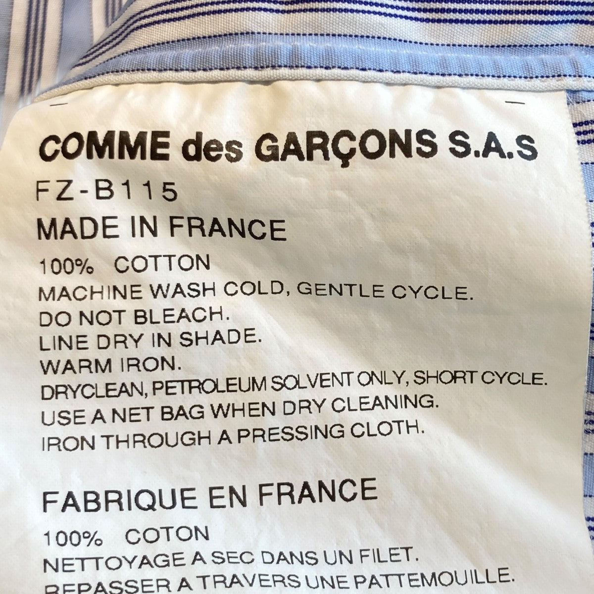 COMME des GARCONS SHIRT ストライプシャツFZ-B115 古着・中古-5枚目のアイテム画像