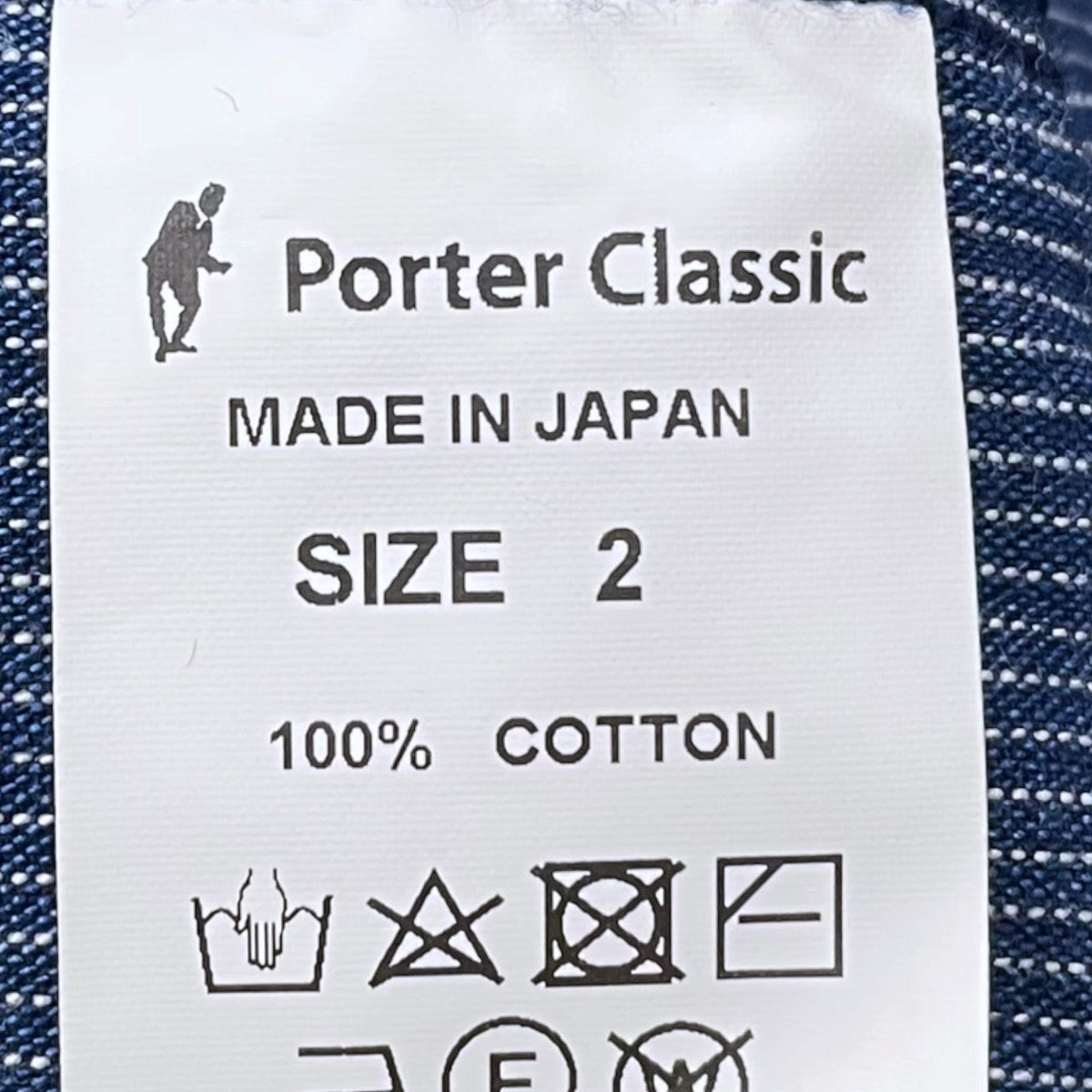 Porter Classic ストライプ柄プルオーバーシャツ STAND COLLAR LONG SMOCK SHIRT スタンドカラー ロング スモック シャツ 古着・中古-7枚目のアイテム画像