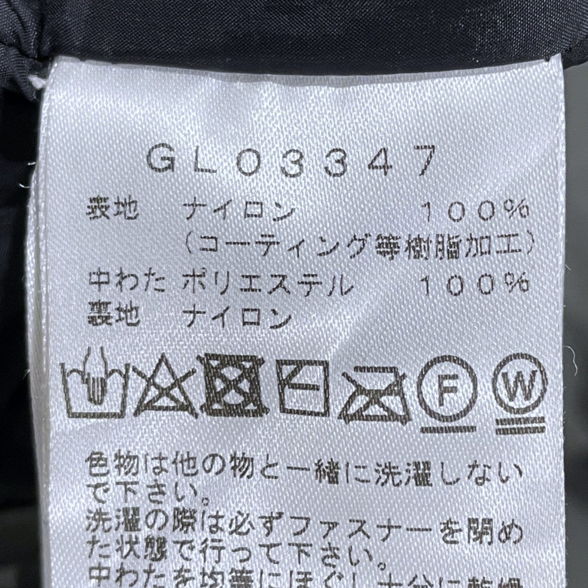 23AW 中綿ライナー付きフーデッドコート 3-way Act Middle Jacket 3ウェイ アクトミドルジャケット GL03347