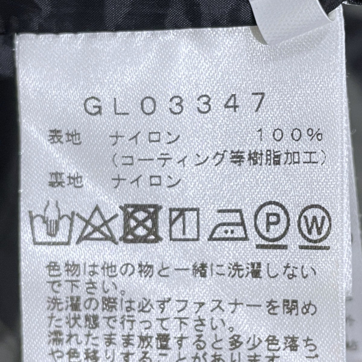 23AW 中綿ライナー付きフーデッドコート 3-way Act Middle Jacket 3ウェイ アクトミドルジャケット GL03347