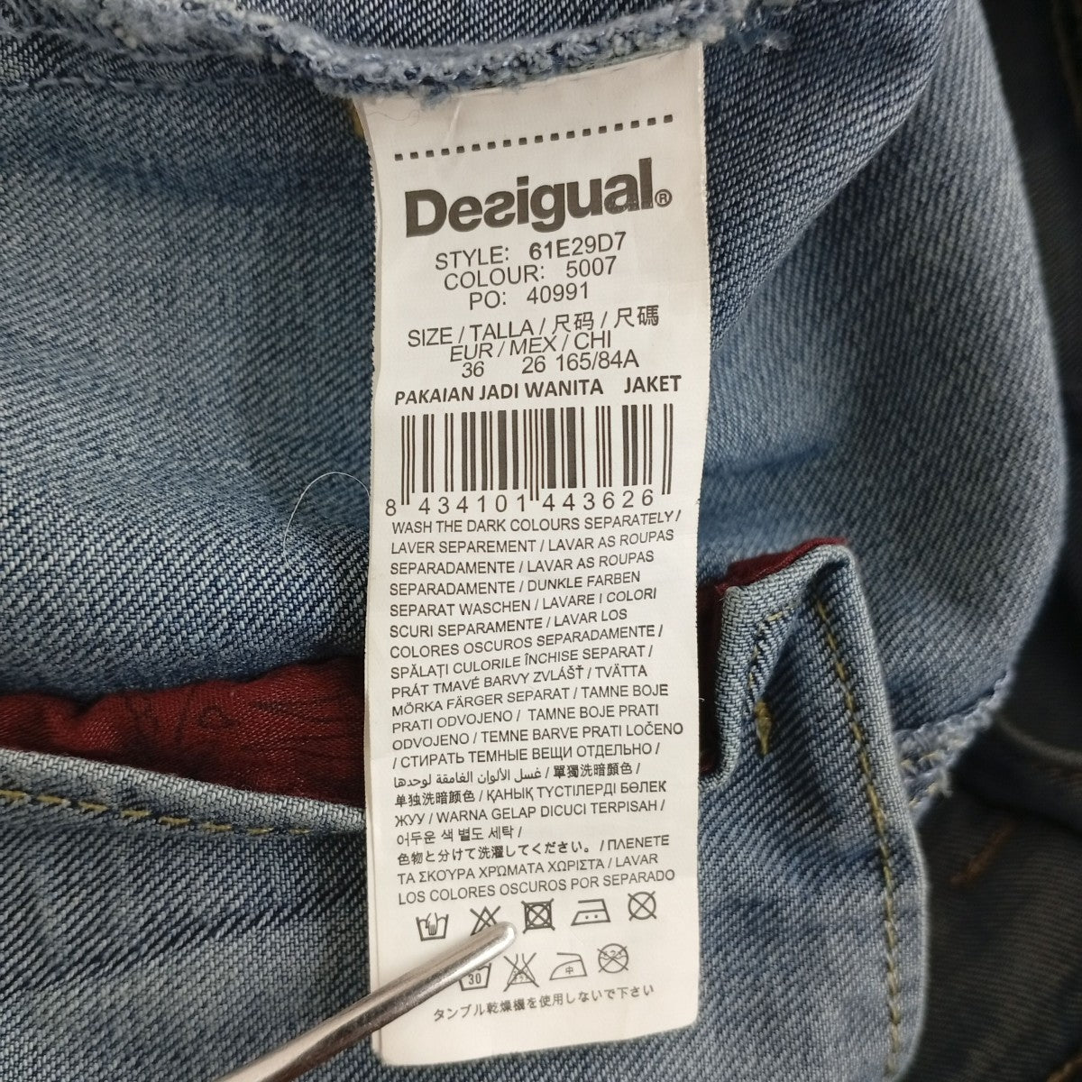 Desigual デニムジャケット61E29D7 古着・中古-5枚目のアイテム画像