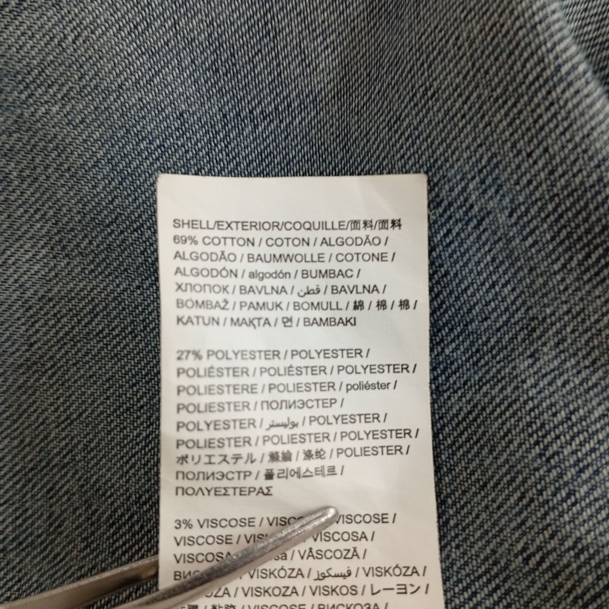 Desigual デニムジャケット61E29D7 古着・中古-6枚目のアイテム画像