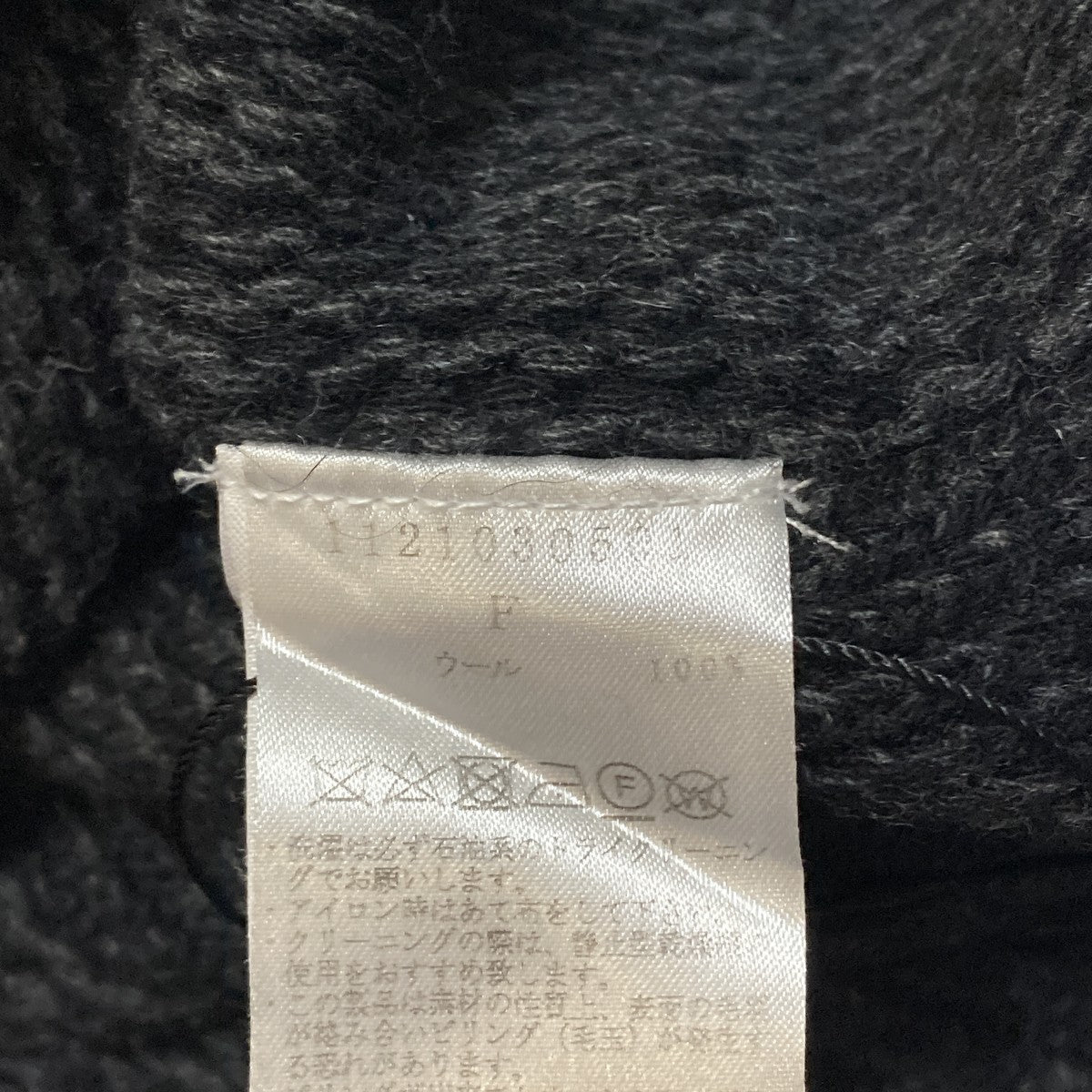 ニット112100501