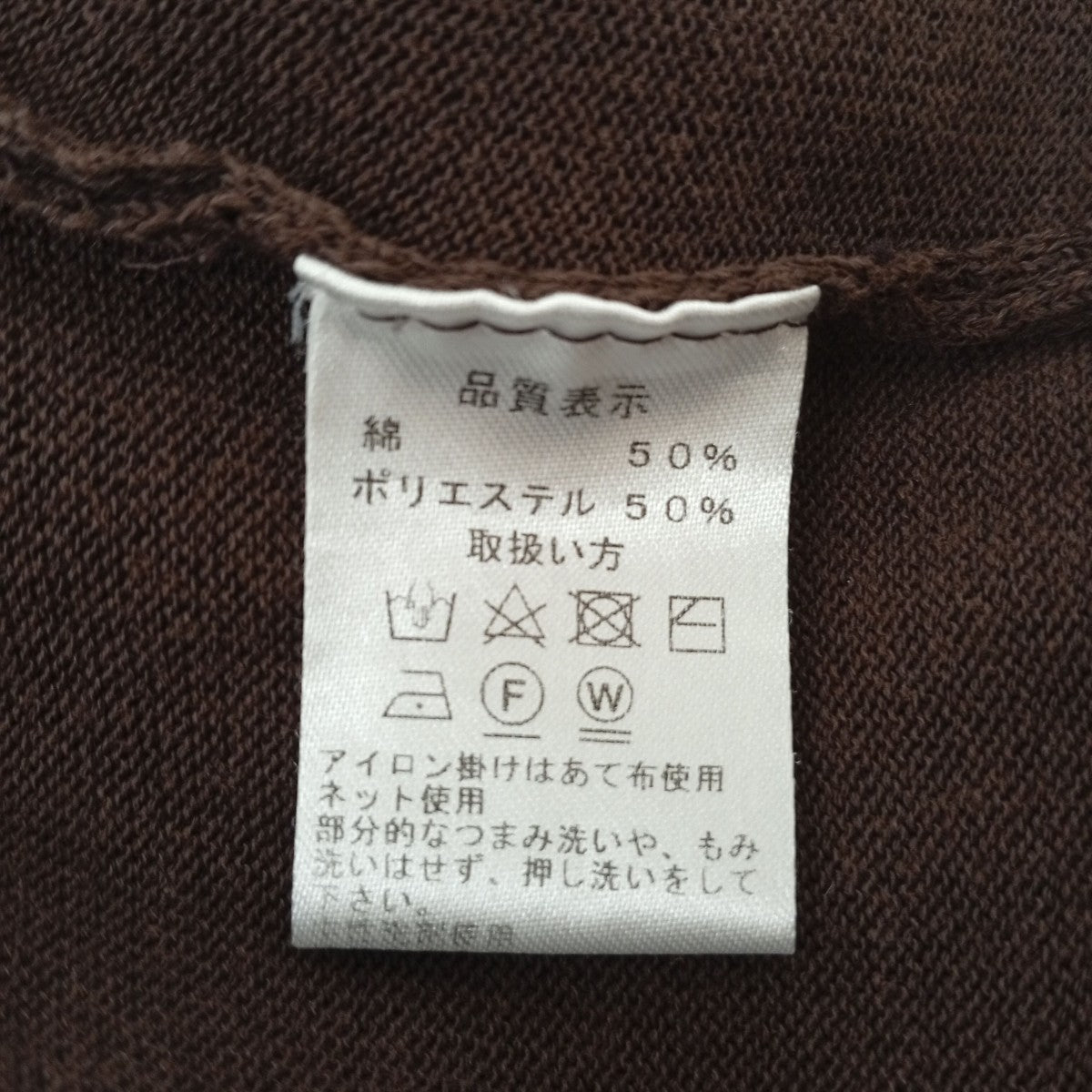 半袖ニットCS-333-507-28