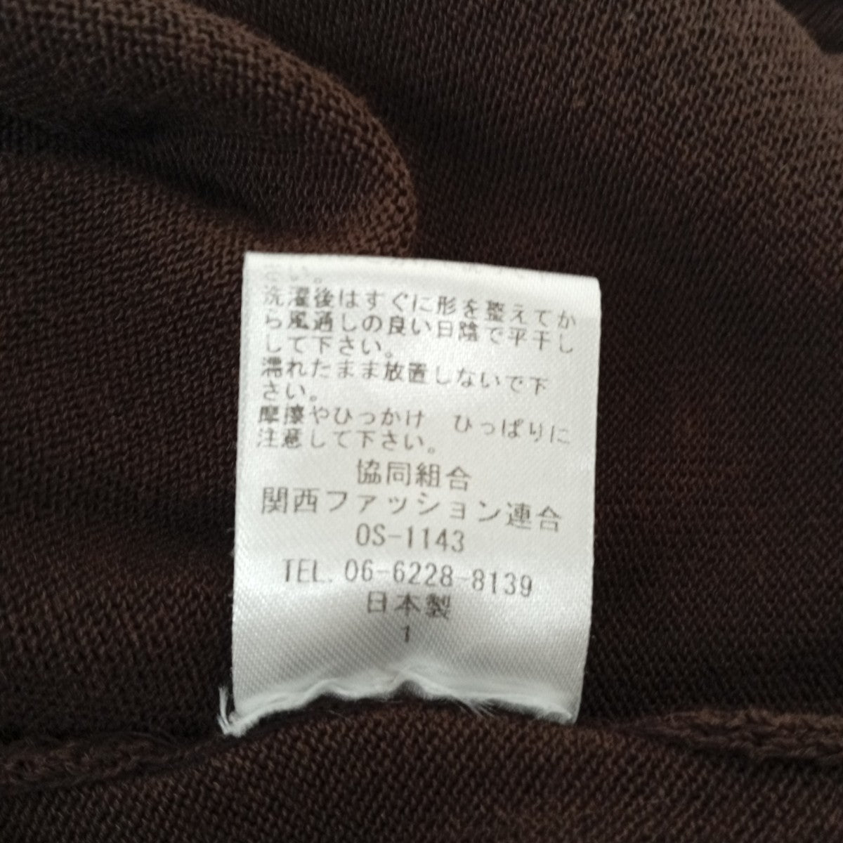 半袖ニットCS-333-507-28