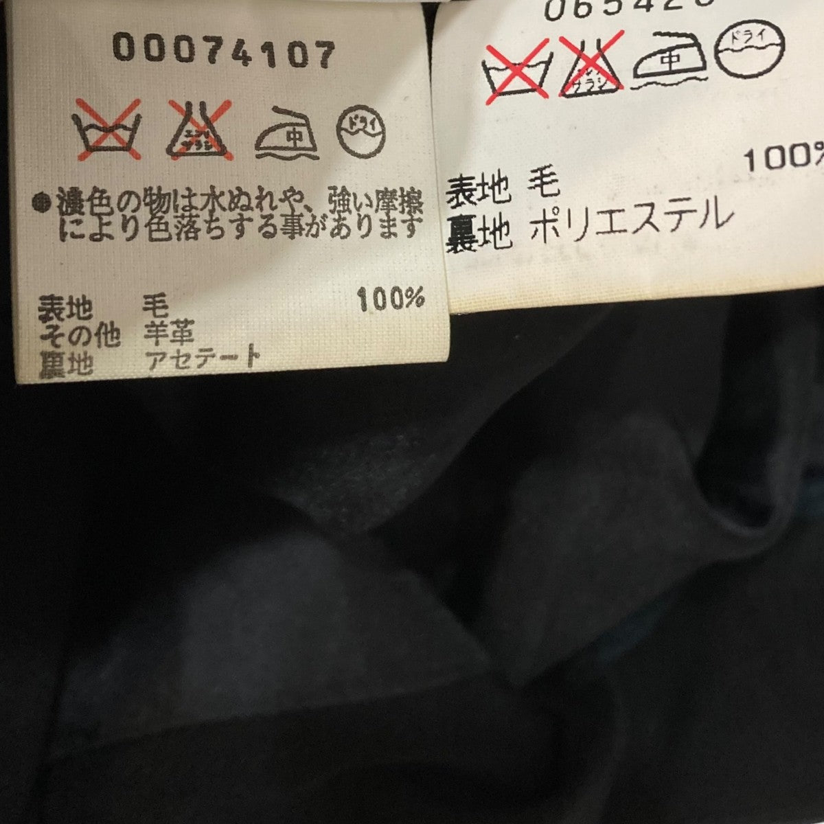 agnes b homme セットアップ 古着・中古-10枚目のアイテム画像