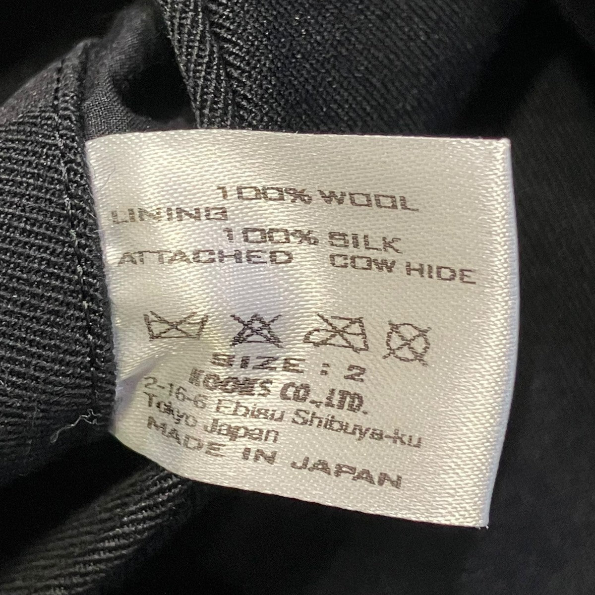 NUMBER (N)INE 06AWNOIR期 レザーラインスラックスF06-NP003 古着・中古-6枚目のアイテム画像