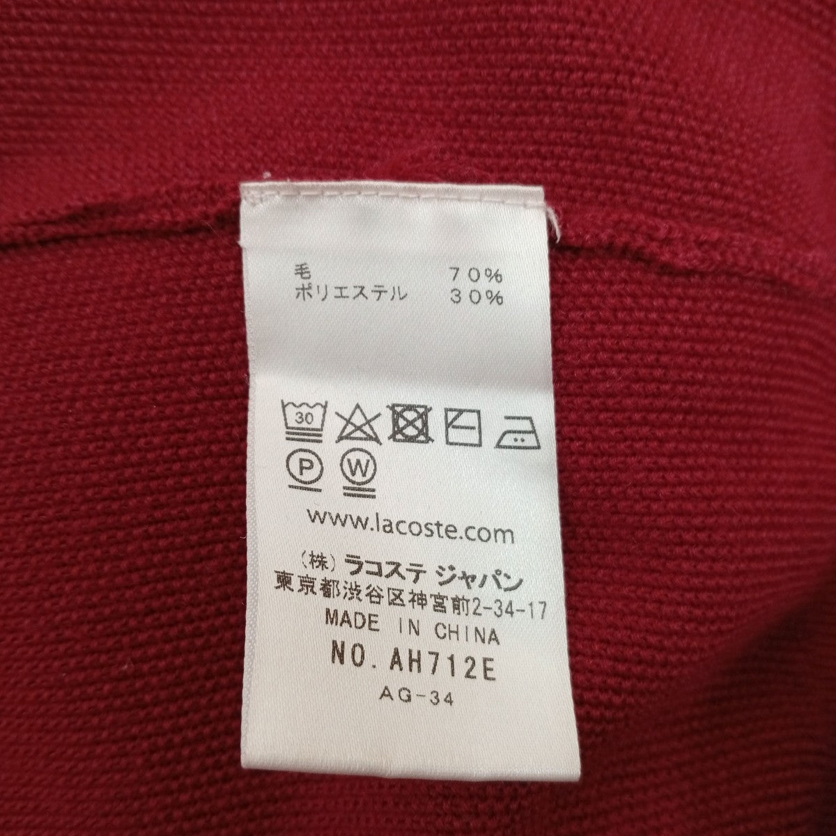 ジップニット