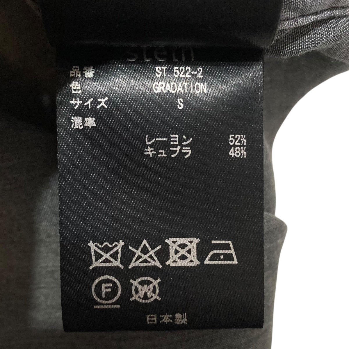 stein OVERSIZED CUPRO LS SHIRT 長袖シャツ ST．522-2 古着・中古-8枚目のアイテム画像