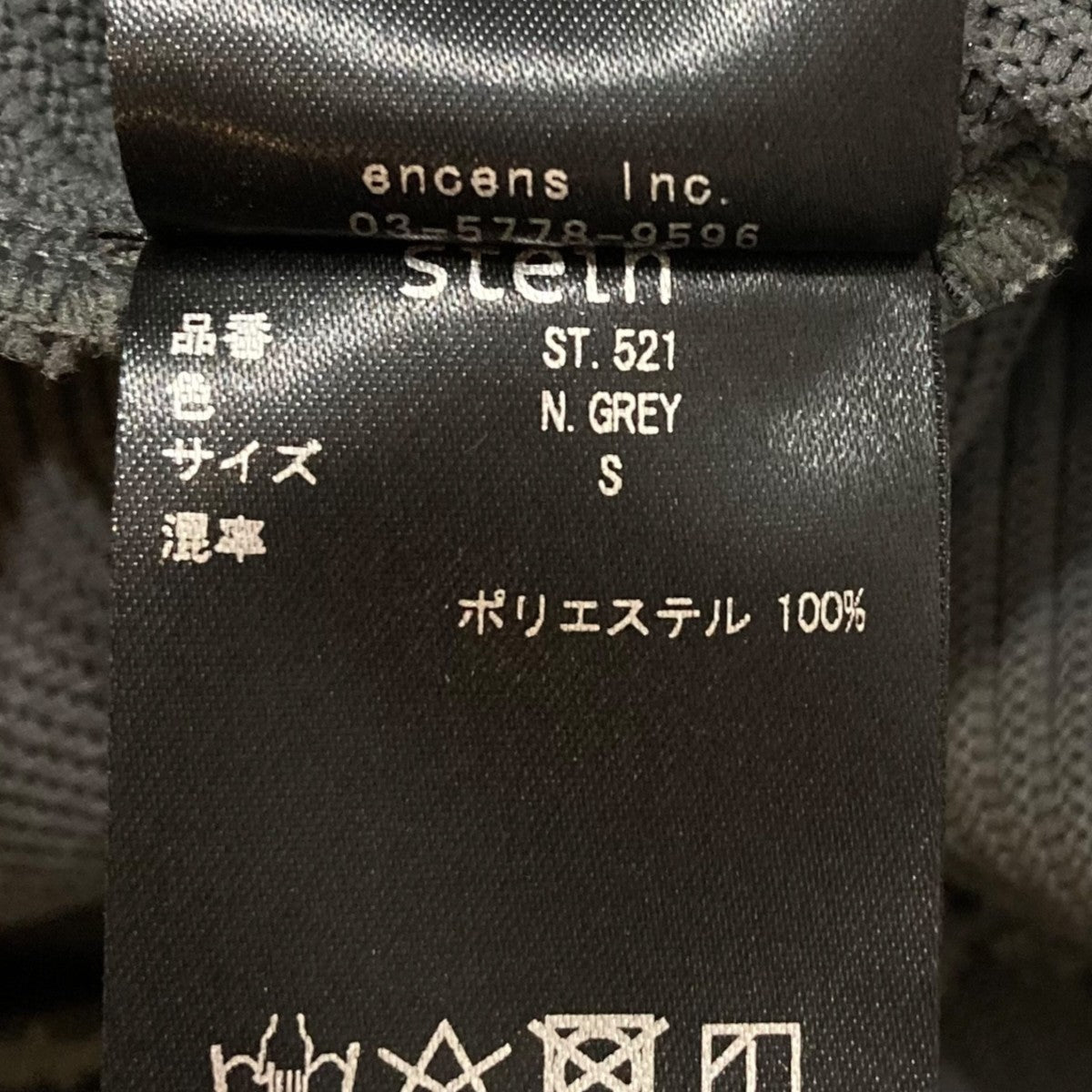 GRADATION PLEATS WIDE TROUSERSイージーパンツST.521