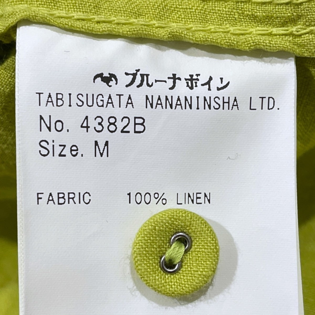 20SS スナフリネンシャツ 4382B