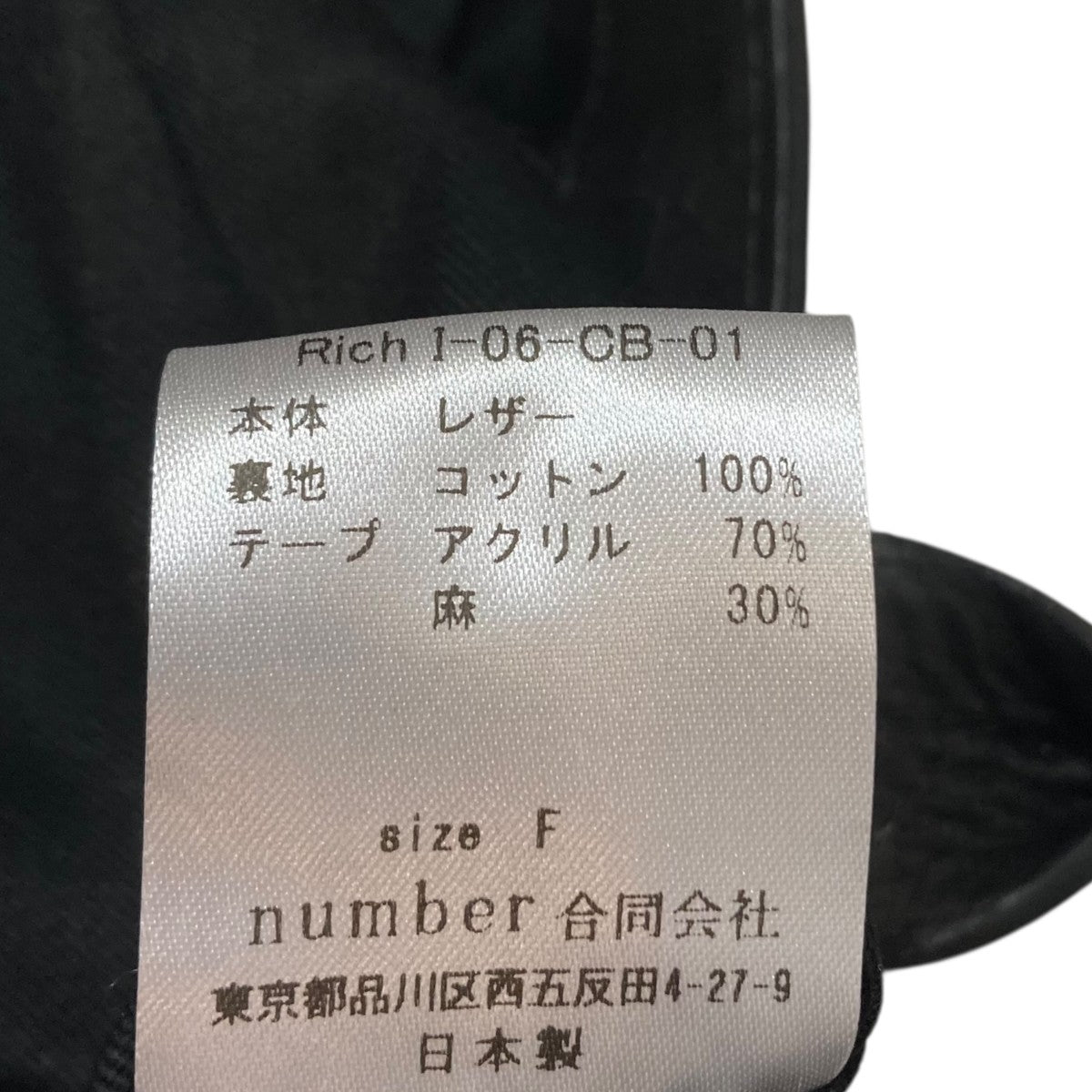 CTHY × Rich I レザー2WAYバッグ2WAYショルダーバッグRich I-06-CB-01